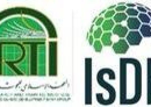 المعهد الإسلامي للبحوث والتدريب يصدر تقريرًا يسلط الضوء على التقدم الذي أحرزته الدول الـسبعة والخمسون الأعضاء في البنك الإسلامي للتنمية