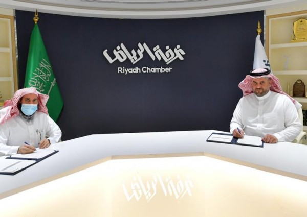 “تنامي” توقع مع “غرفة الرياض” وتطور نموذج العمل التجاري لـ”مركز الفارس”