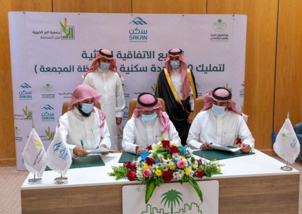 “الإسكان التنموي” يوقع اتفاقية ثلاثية لتوفير 300 وحدة سكنية بالمجمعة