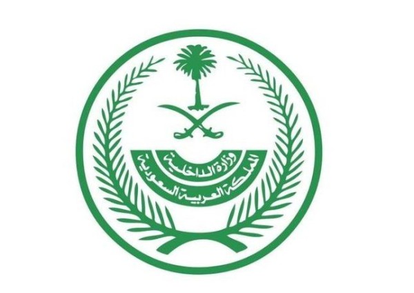 اعتماد سريان رفع تعليق سفر المواطنين إلى خارج المملكة في الخامس من شهر شوال القادم
