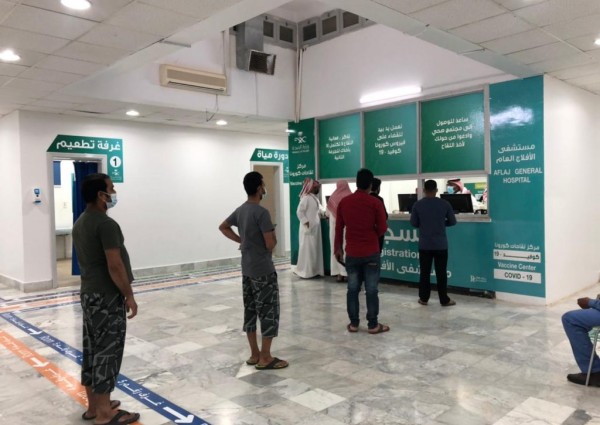 “صحة الرياض” تواصل تقديم خدماتها للمستفيدين في مركز لقاحات كورونا بمحافظة الأفلاج