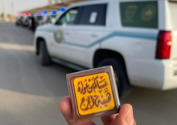 “الأمر بالمعروف” بالرياض تختتم مشاركتها في فعاليات عيد الفطر