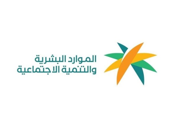 الموارد البشرية: تلقي لقاح كورونا سيكون شرطاً إلزامياً لحضور موظفي وموظفات جميع القطاعات