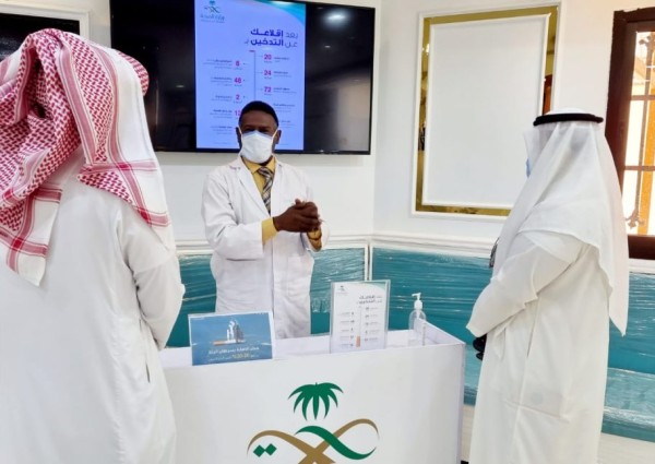 صحة حفر الباطن تفعل اليوم العالمي لمكافحة التدخين بمستشفياتها