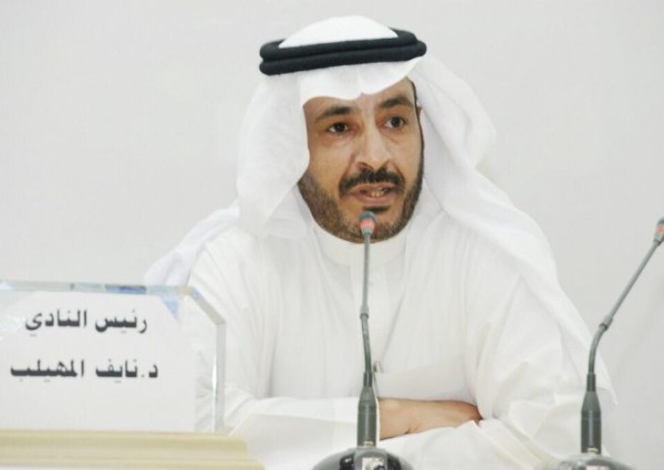 “أدبي حائل” يعمل على إقامة برامج لتوعية المجتمع حول أضرار المخدرات