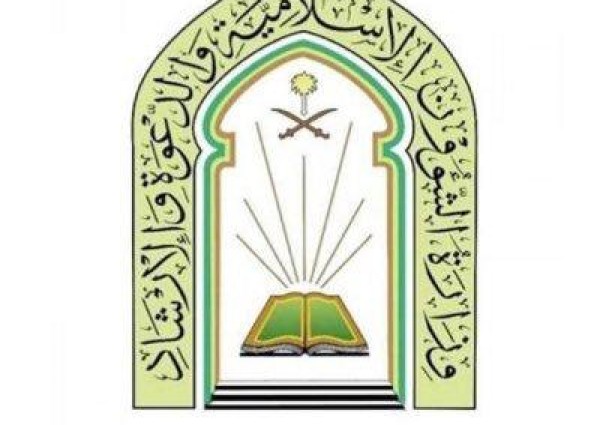 الشؤون الإسلامية تغلق 29 مسجدا مؤقتاً في 8 مناطق وتعيد فتح 34 مسجدا