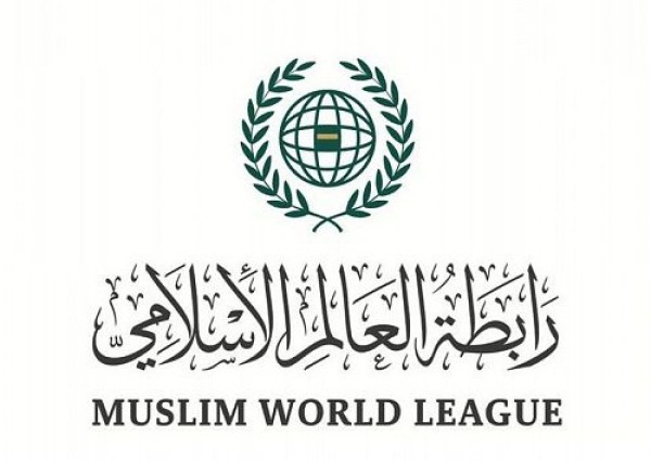 رابطة العالم الإسلامي تؤيد قرار المملكة بشأن ضوابط وآليات حج هذا العام 1442هـ