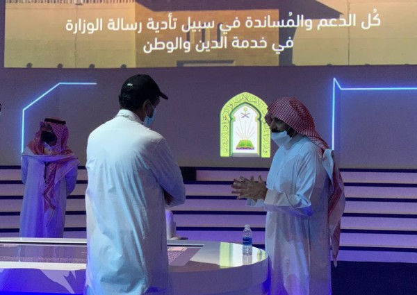 مساعد مدير الشؤون الإسلامية بمكة يتفقد جناح الفرع بمعرض مشروعات مكة الرقمي