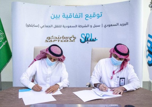 البريد السعوي “سبل” يوقع اتفاقية مع “سابتكو” لنقل الطرود على متن اسطولها