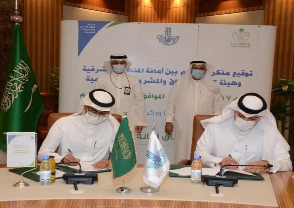 أمانة الشرقية وهيئة كفاءة الإنفاق والمشروعات الحكومية توقعان مذكرة تفاهم للارتقاء بجودة المشروعات والبرامج التشغيلية