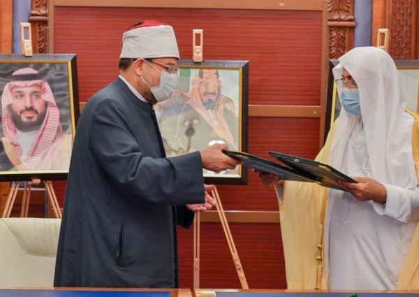 وزارة الشؤون الإسلامية ووزارة الأوقاف المصرية توقعان برنامجاً تنفيذياً لمذكرة التفاهم الموقَّعة سابقًا بين الجانبيين في مجالات الشؤون الاسلامية