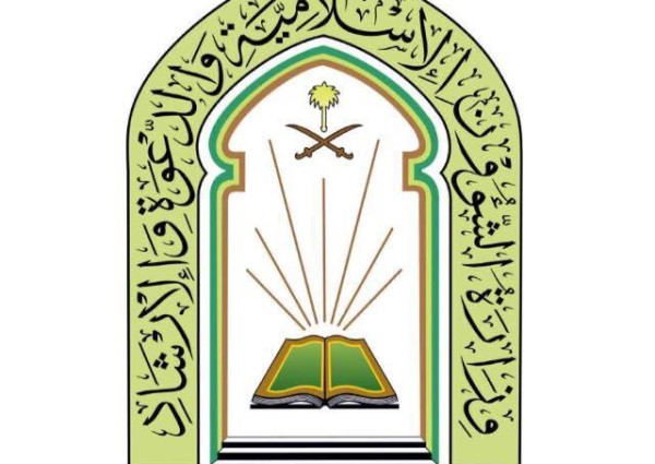 في الثامن والعشرون من ذي القعدة ..الشؤون الإسلامية تعيد افتتاح 13 مسجد بعد تعقيمها في 5 مناطق بعد ثبوت 13 حالة إصابة كورونا بين صفوف المصلين