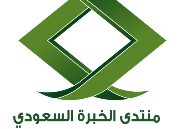 الأنموذج السعودي في خدمة الحجاج والمعتمرين في ظل جائحة كورونا ندوة منتدى الخبرة الأربعاء القادم