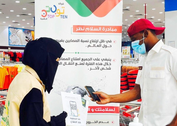 التجمع الأول بالرياض يستقبل العيد بالحملات الميدانية ضد كورونا بجنوب وغرب العاصمة