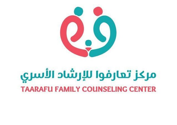 توقيع اتفاقية بين “تعارفوا” و “وفاء” لخدمة كبار السن