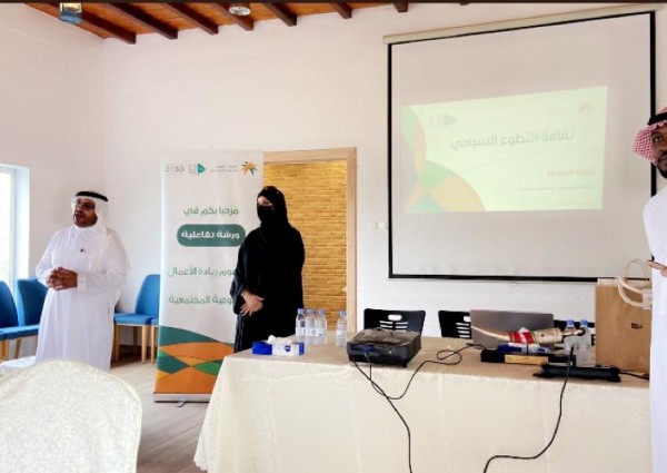 آل دغيم وآل مبارك يدشنان ورشة”نشر ثقافة العمل التطوعي في القطاع السياحي