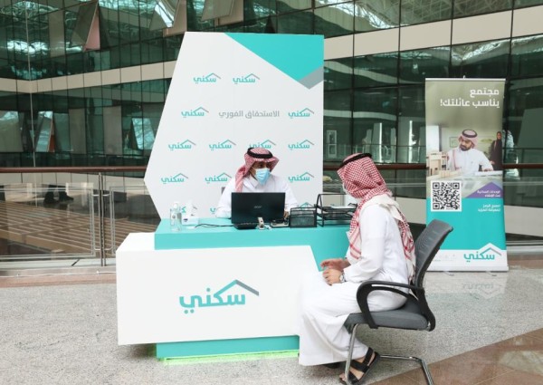 نائب وزير البيئة يفتتح معرض “سكني” بمقر الوزارة بالرياض