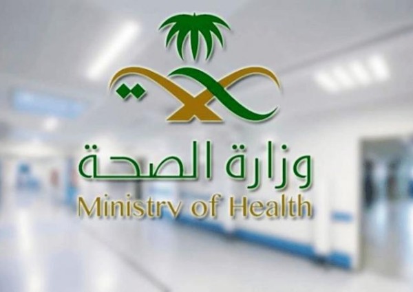 “الصحة” تدعو الطلاب والطالبات “الفئة العمرية من 12-18” إلى استكمال أخذ الجرعتين من لقاح كورونا قبل بداية العام الدراسي