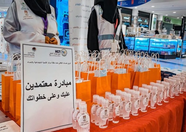 مجموعة همسات الثقافية تنفذ مبادرة توعوية صحية تهدف إلى تثقيف المتسوقين بمجمع العثيم مول