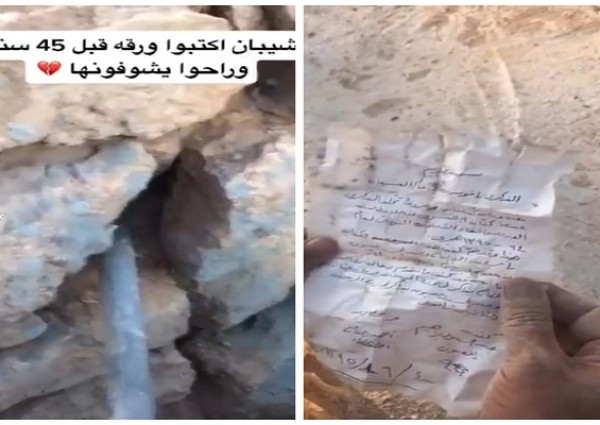 بالفيديو: مواطن يضع رسالة كتبها في باطن حائط أسمنتي .. وبعد 45 عام فتح الرسالة فكانت المفاجأة!