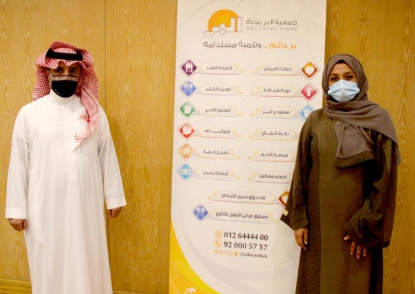 مذكرة تعاون بين جمعية البر بجدة ومركز ياسمين للفنون