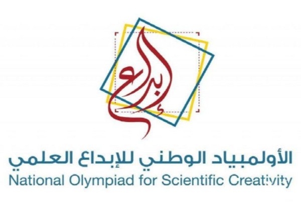 ‏⁧‫تعليم تبوك‬⁩ يدعو الطلاب والطالبات للتسجيل في الأولمبياد الوطني للإبداع العلمي 2022م