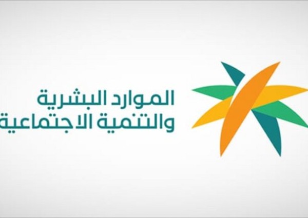 الموارد البشرية تضبط وافدين يمتهنان تأجير خدمات العمالة بشكل غير نظامي
