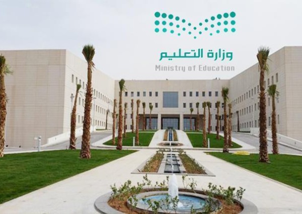 اعتباراً من اليوم الأحد .. احتساب غياب الطلاب والطالبات غير المحصنين بجرعتين من اللقاح المضاد لفيروس “كورونا”