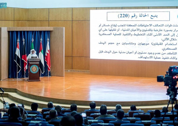 الفريق المشترك لتقييم الحوادث في اليمن يفند عدداً من الادعاءات الواردة من الجهات والمنظمات العالمية