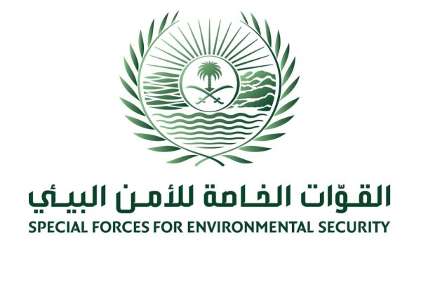 القوات الخاصة للأمن البيئي تضبط أكثر من (3725) مخالفة بيئية
