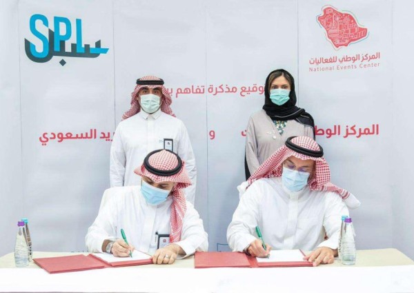 المركز الوطني للفعاليات يوقع مذكرة تفاهم مع مؤسسة البريد السعودي “سبل”