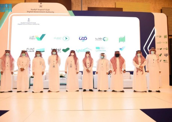 “الحكومة الرقمية” تعتمد 3 منصّات تفاعلية لوزارة “البلدية والإسكان”