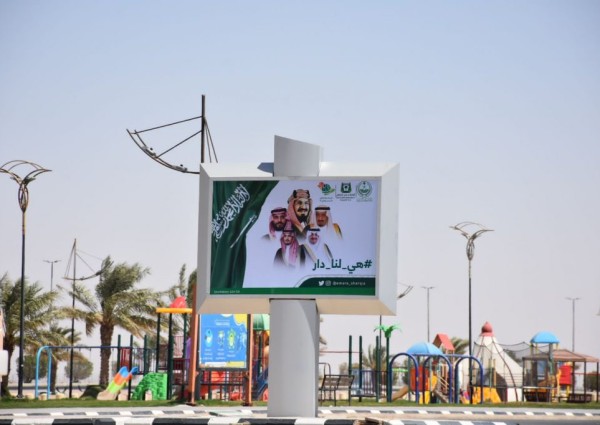 بلدية القيصومة تنهي استعداداتها لليوم الوطني