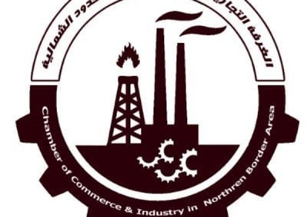 غرفة الشمالية تفتتح مكتب تسهيل الأعمال لخدمة رواد ورائدات الأعمال