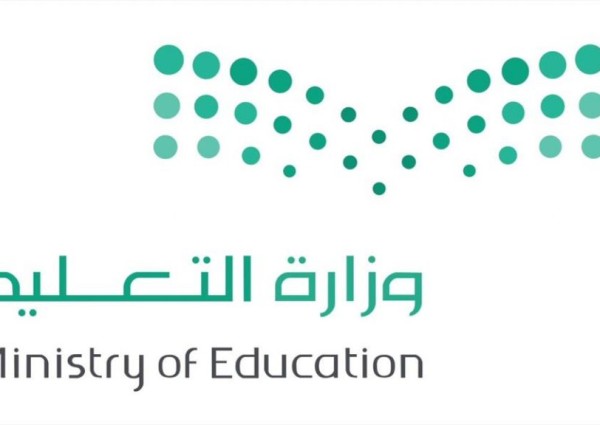 اعتباراً من اليوم .. التعليم: بدء استقبال طلبات التقاعد المبكر لشاغلي الوظائف التعليمية 