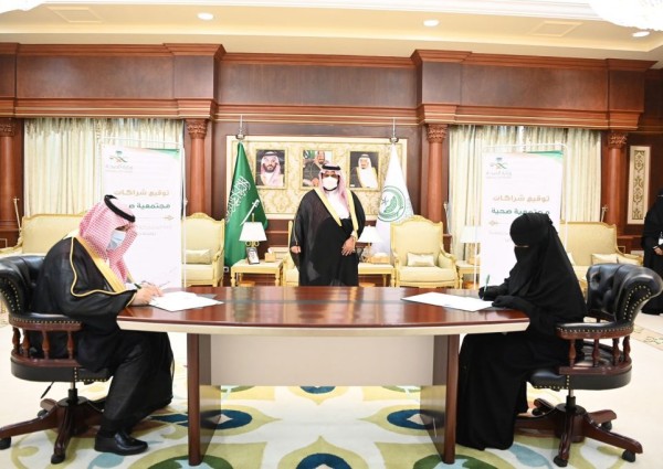 سمو أمير منطقة جازان بالنيابة يرعى توقيع اتفاقيات بين صحة جازان والموارد البشرية بالمنطقة ..
