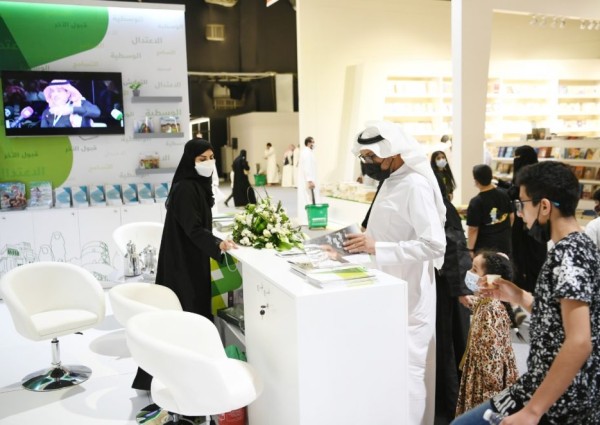 مركز الملك عبدالعزيز للحوار الوطني يشارك في معرض الرياض الدولي للكتاب2021