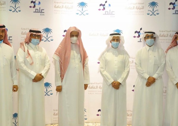 النيابة العامة تدشن مشروع خطتها الاستراتيجية (٢٠٢١-٢٠٢٦م).