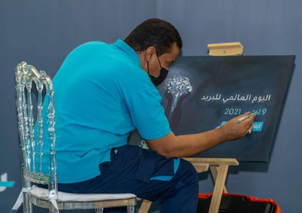 “سبل” تشارك دول العالم الاحتفال باليوم العالمي للبريد