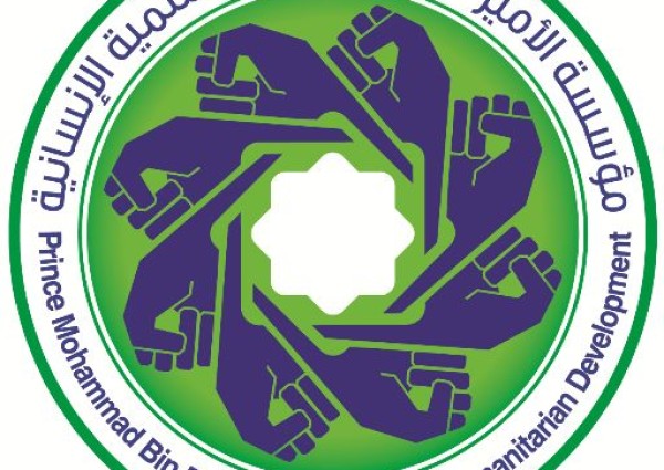 مؤسسة الأمير محمد بن فهد للتنمية الإنسانية تقيم دورة للكفيفات بعنوان ” التوازنات الخمس للحياة”