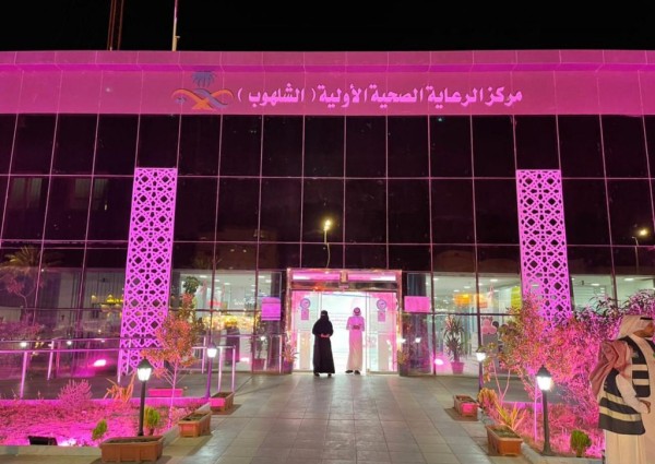 برعاية حرم أمير الجوف .. الصحة تدشن معرض أكتوبر التوعوي