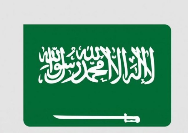 المملكة تعرب عن أسفها لوقوف مجلس الأمن عاجزاً عن إدانة هجمات وممارسات ميليشيا ‏الحوثي الإرهابية تجاه المملكة