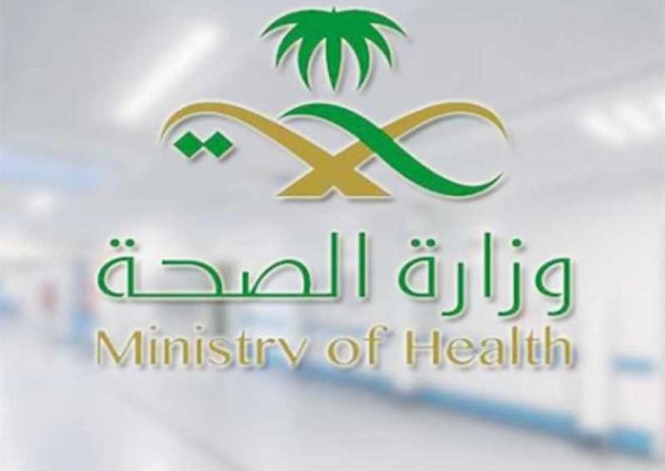 تحذير من الصحة بشأن بعض التصرفات التي يقوم بها بعض الأشخاص خلال مرضهم