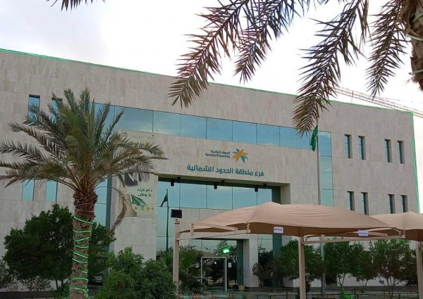 الموارد البشرية بالحدود الشمالية يحقق المركز الثاني على مستوى المملكة في مؤشر الاحصائيات