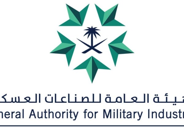 هيئتا “الصناعات العسكرية ” و” العليا للأمن الصناعي” تحدثان متطلبات الأمن والسلامة للمنشآت الصناعية في قطاع الصناعات العسكرية