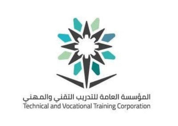 المعهد الصناعي الثانوي بالقنفذة يعلن عن موعد القبول والتسجيل للفصل التدريبي الثاني