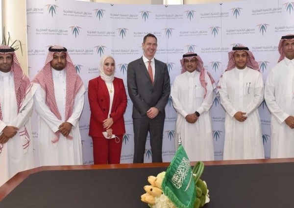 صندوق التنمية العقارية ينضم لعضوية المنظمة الأوربية لإدارة الجودة