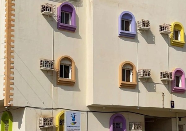 جمعية الملك فهد الخيرية النسائية بجازان” و تنمية جازان”:يفعلان اليوم العالمي للطفل 2021 م ..