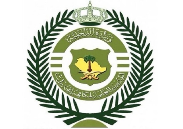 مكافحة المخدرات تقبض على مواطن في حائل بحوزته (1.9) كيلو جرام من الحشيش