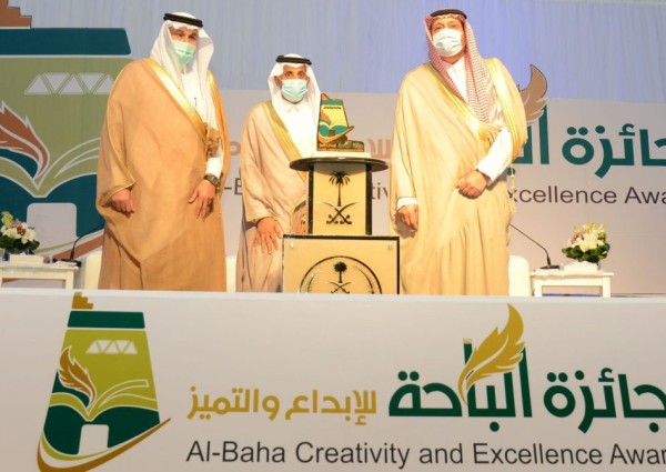 وزارة النقل والخدمات اللوجستية تحصل على جائزة الباحة للإبداع والتميز